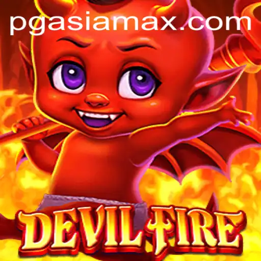 Unveiling DevilFire: A Thrilling Adventure for Enthusiasts of PGAsia